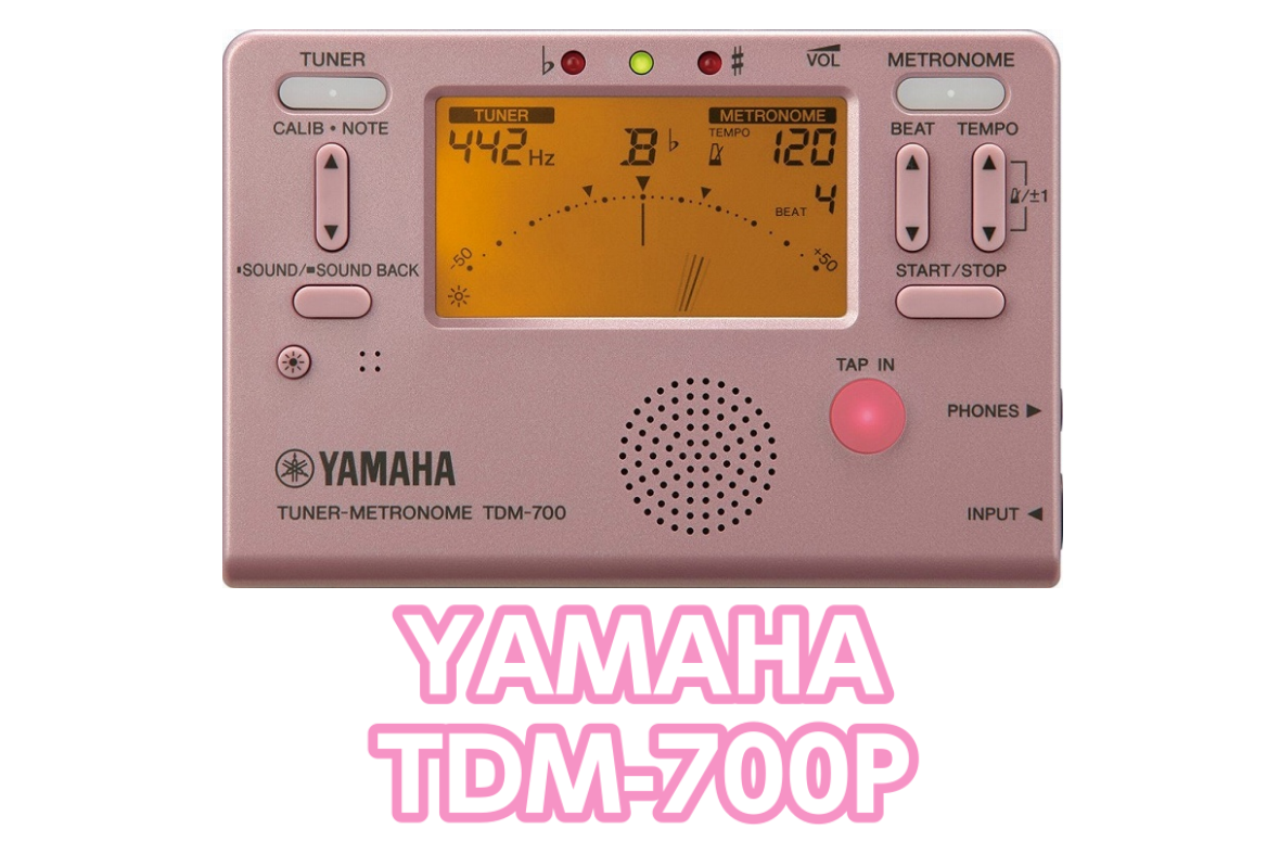 *YAMAHA TDM-700P展示しています。 チューナーとメトロノームの1台2役！ このモデルは吹奏楽をはじめとした多くのユーザーにご愛用頂いているTDMシリーズの最新版で、以前もモデルより液晶画面のサイズが大きくなり見やすくなりました。 **特徴 ヤマハ チューナーメトロノーム TDM-700 […]