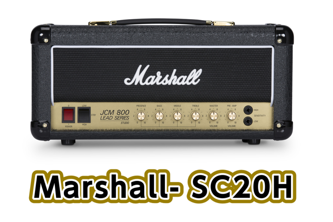 *Marshall SC20H展示中!! Studio Classic SC20Hはモダンアンプの顔ともいえる「JCM800 2203」をベースに開発された20Wのアンプです。ヘビーロックを象徴づけたサウンドを、ポータブルな形で表現します。世代を超えて数多くの著名なギタリストにプレイされ続けてきた伝 […]
