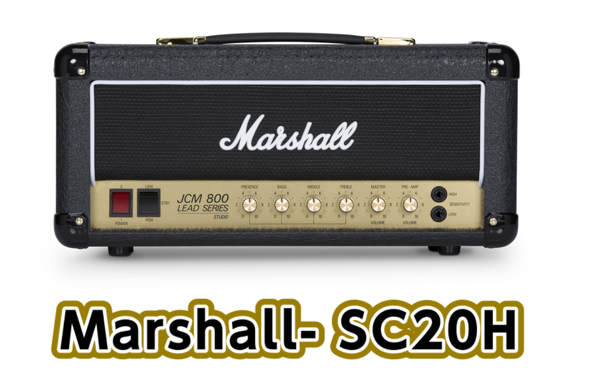 【ギターアンプ】Marshall SC20H展示中!!