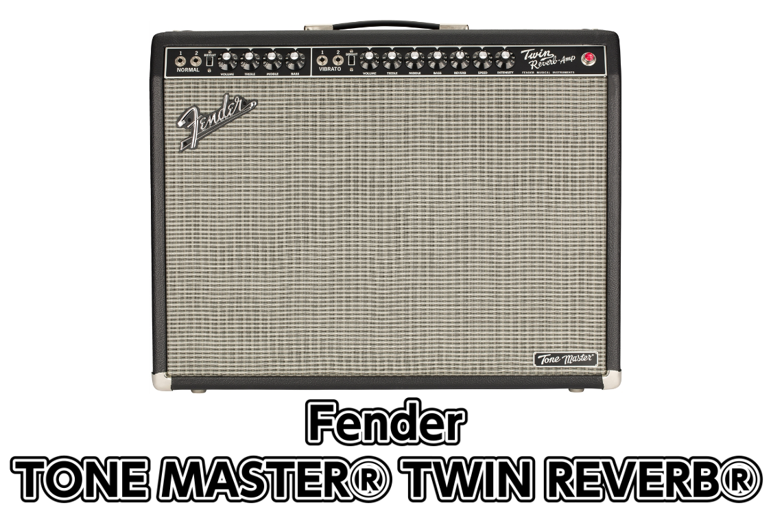 *Fender TONE MASTER® TWIN REVERB®入荷！！ Fender TONE MASTER TWIN REVERB(フェンダー トーンマスター　ツインリバーブ)はオリジナルの85W出力Twin Reverbチューブアンプのサウンドをデジタルプロセッシングで忠実に再現したデジタル […]