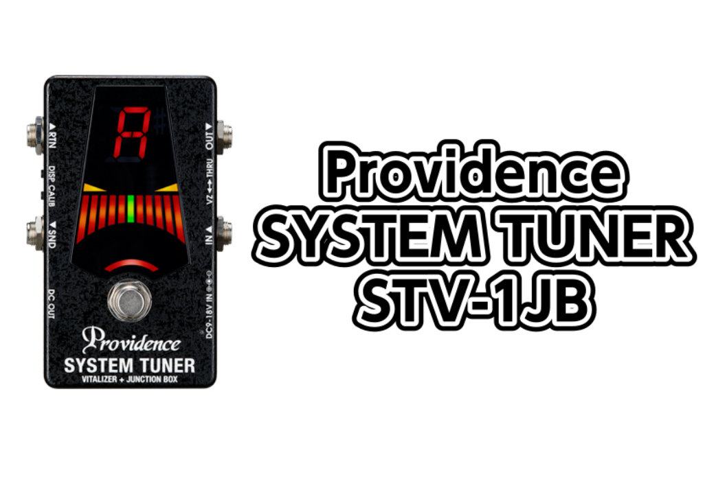 *Providence SYSTEM TUNER STV-1JB展示中!! ペダルシステムに不可欠な要素を詰め込んだ新たな概念の機材！！ SYSTEM TUNER STV-1JB展示しています！！ |*メーカー|*型名|*カラー|*売価（税込)| |Providence|STV-1JB|BLACK| […]