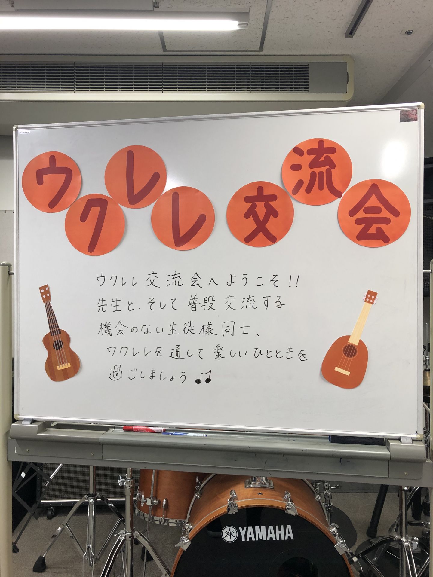 【音楽教室】ウクレレ交流会レポート掲載しました！