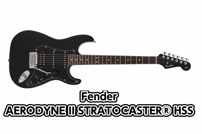 *Fender MADE IN JAPAN AERODYNE II STRATOCASTER® HSS展示中！！ 演奏性を向上させたラウンドトップが特徴的なAerodyne IIは、アルダーボディ材に2点支持のトレモロブリッジ、スタンダードスタイルチューナー、9.5インチライジアスネックを採用し、よ […]