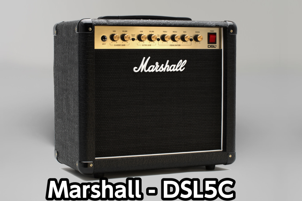 【アンプ】Marshall(マーシャル) – DSL5C入荷のご案内【アンプ・マーシャル】