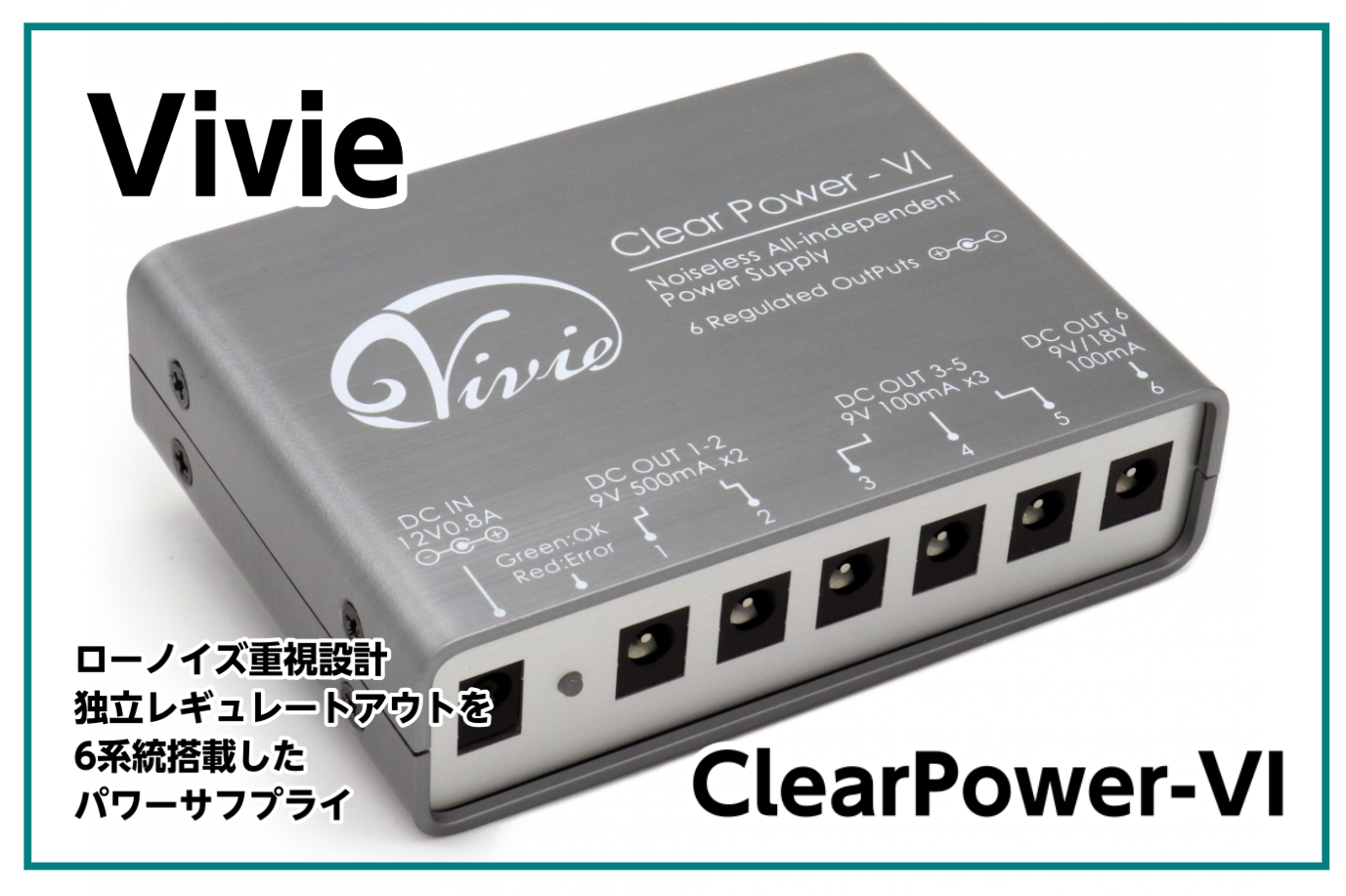 独立レギュレートアウトを6系統搭載したパワーサプライ]]9V-500mA x2 9V-100mA x4 合計容量800mA]]Out6は内部DIPスイッチの切り替えにより18V出力に対応！！ *目次 -[#a:title=商品紹介] -[#b:title=価格] -[#c:title=問合せ] -[ […]