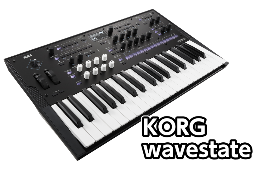 *KORG wavestate発表!! **伝説のシンセシスを、過激にリアレンジ。]]オーガニックで刺激的、そして気が遠くなるほどパワフル。 サンプル波形が刻々と変化し、かつてないサウンドを実現するウェーブ・シーケンスを世界に発信した伝説のシンセサイザー、Wavestation。コルグのフラッグシッ […]