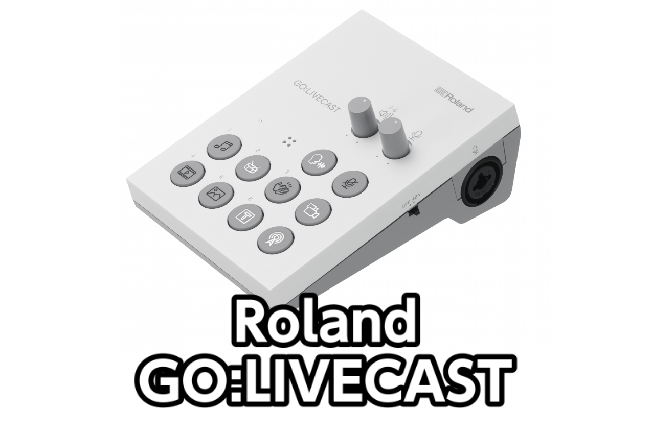 *期待値大の新製品！！]]Roland ライブ配信ツールGO:LIVECAST入荷!! **MENU [#a:title=商品紹介] [#b:title=価格] [#d:title=特徴] [#c:title=問合せ] ===a=== **自分らしさが表現できる、簡単ライブ配信ツール。 憧れのあの人 […]