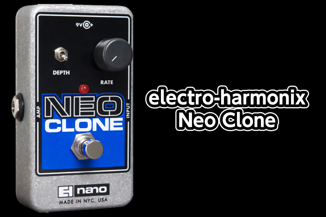 electro-harmonix neo clone コーラス エフェクター