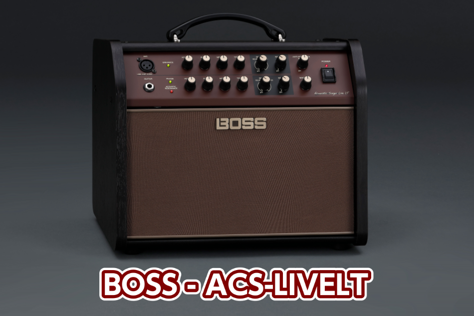 【ギターアンプ】BOSS (ボス) Acoustic Singer Live LT (ACS-LIVELT)発表！！