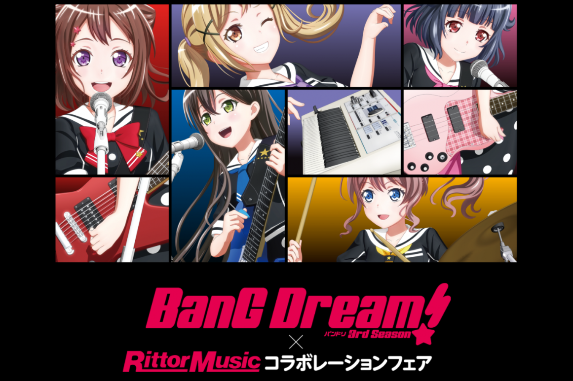 【フェア】アニメ 「BanG Dream! 3rd Season」× リットーミュージック 　コラボレーションフェア開催！！