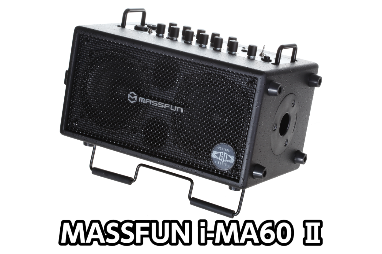 *MASSFUN／i-MA60ll 発売！！ご予約受付中！！ ポータブル・マルチファンクションPA システム MASSFUN i-MA60Ⅱ発売！！ ポータブル・マルチファンクションPA システムMASSFUN i-MA60Ⅱは重量4.5kg と軽量で様々な機能を備えています。独⽴した2 つの⼊⼒チ […]