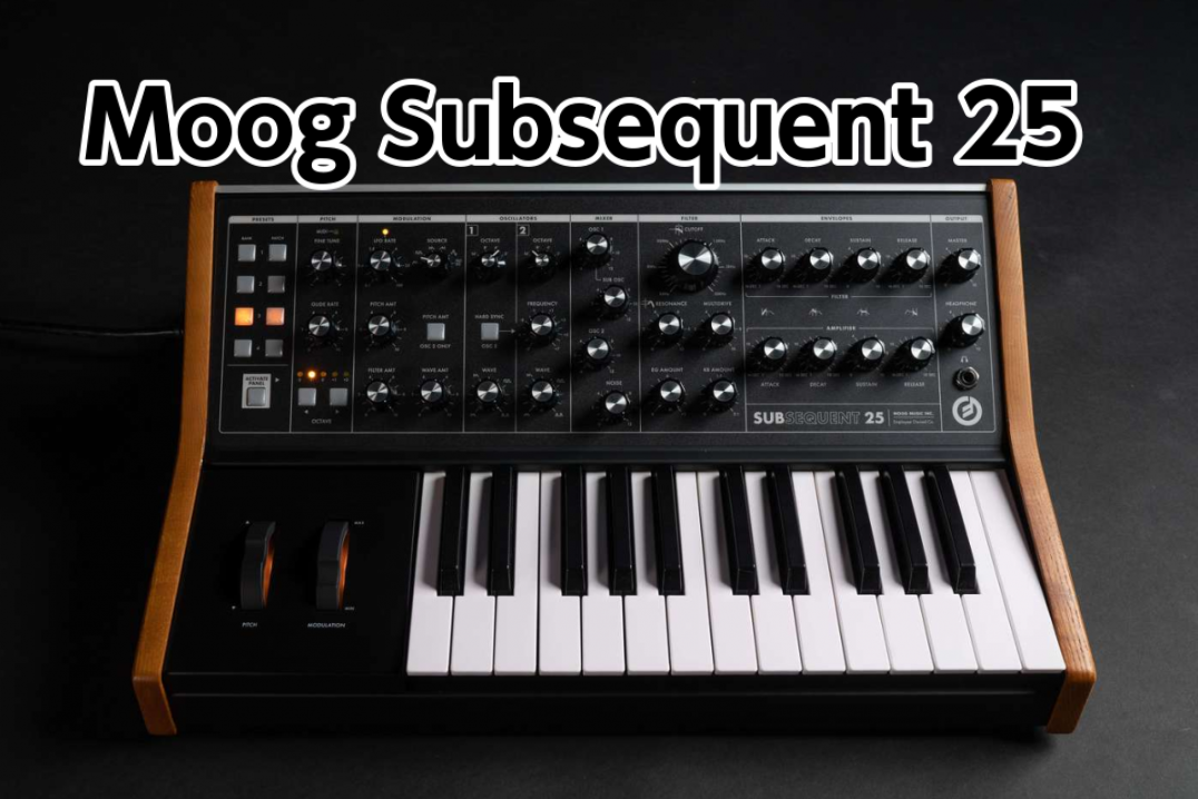*MOOG(モーグ) Subsequent 25発表！！ ]] 25鍵盤の最もコンパクトな2ボイスパラフォニックアナログ・シンセ Moog ( モーグ )が小型の2ボイスパラフォニックアナログ・シンセサイザー「Subsequent 25」を発売します。 Subsequent 25は、Moogの最もコ […]