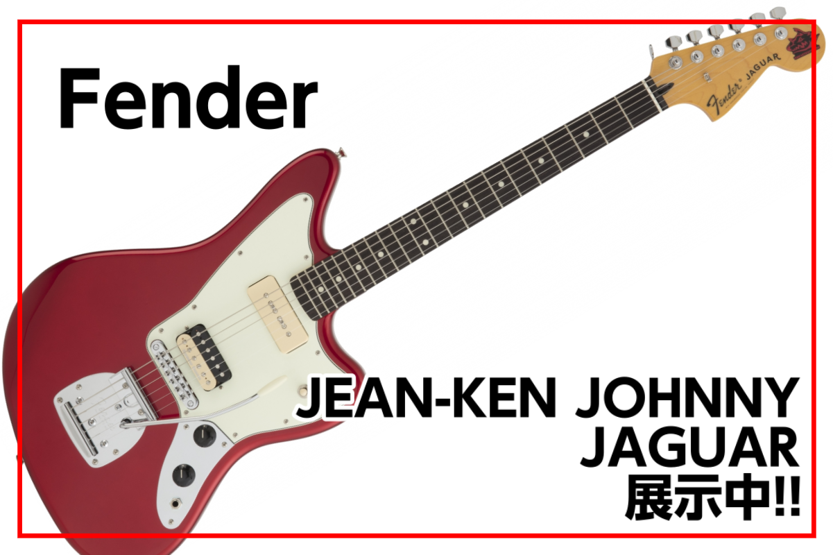 *Fender(フェンダー)JEAN-KEN JOHNNY JAGUAR入荷！ 2010年の活動開始以来、日本のラウドロックシーンを牽引し、その活躍を世界に広げるMAN WITH A MISSIONのギター&ヴォーカル、Jean-Ken Johnnyのシグネイチャーモデル「Jean-Ken John […]