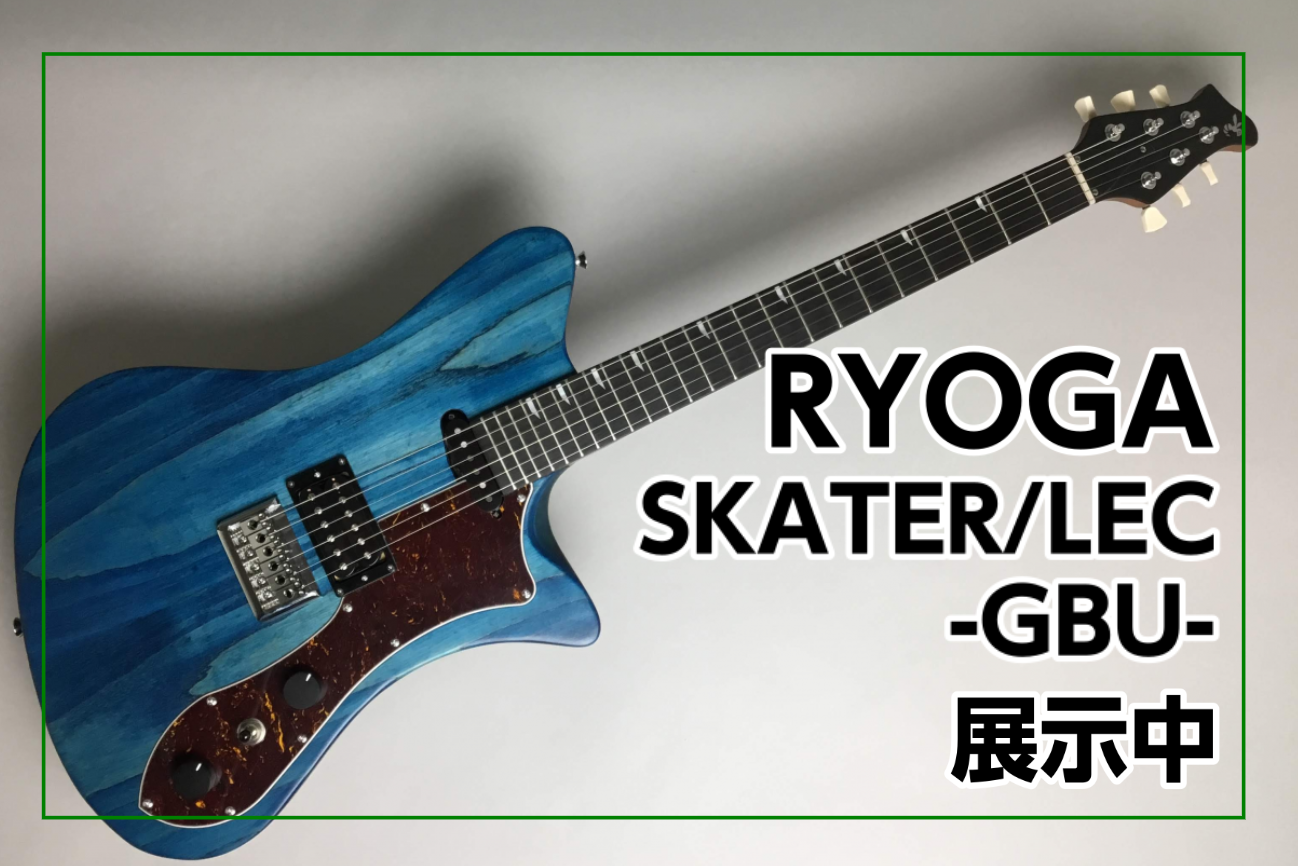 RYOGA(リョウガ) SKATER/LEC -GBU-入荷！【エレキギター】