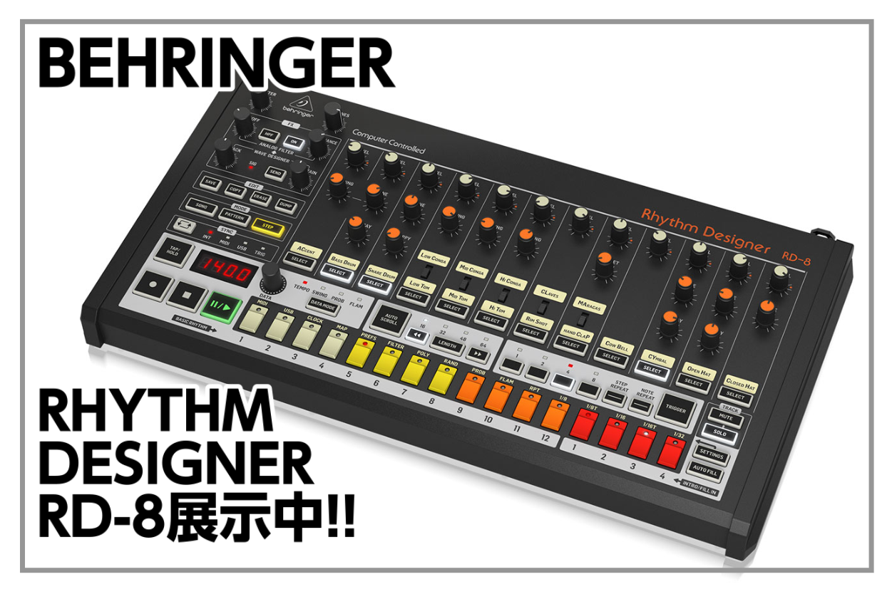*BEHRINGER RHYTHM DESIGNER RD-8展示中!! 16ドラムサウンド、64ステップシーケンサー、Wave Designer、デュアルモードフィルターを備えたクラシックアナログリズムマシン **特徴 クラシックなサウンドパフォーマンスを実現する本格的なアナログサウンドエンジンを […]