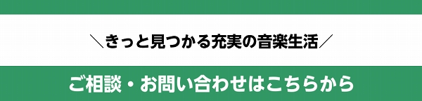 この記事に関するご相談・お問合せはこちらから。