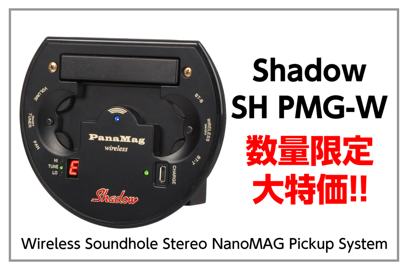 *-次世代ピックアップ- Shadow(シャドウ) SH PMG-W数量限定新品特価!! **MENU [#a:title=商品紹介] [#b:title=価格・購入] [#c:title=問合せ] ===a=== **商品紹介 Wireless Soundhole Stereo NanoMAG P […]