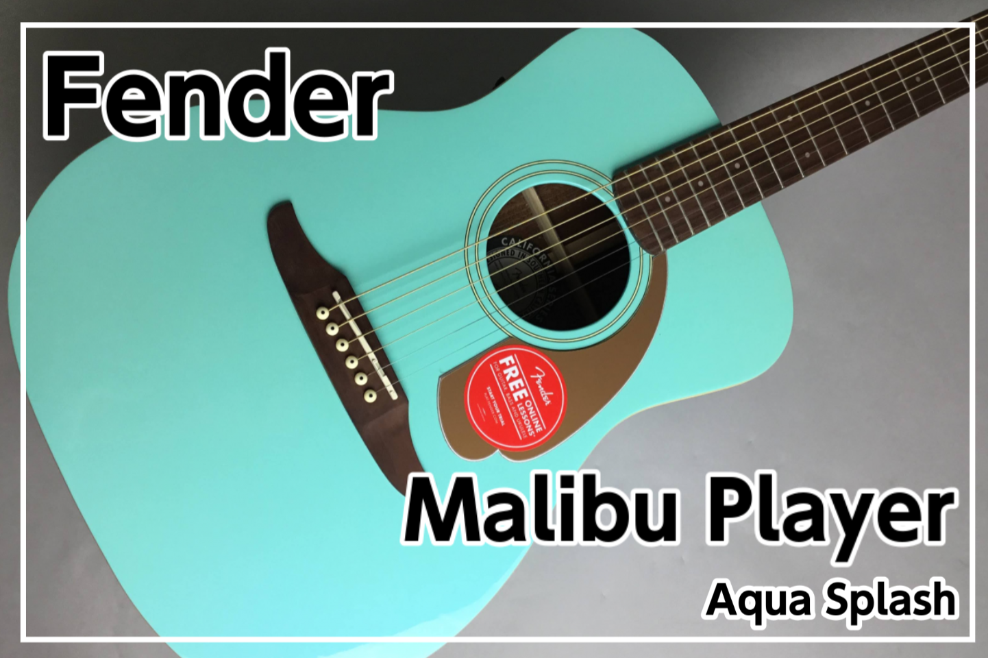 *Fender Malibu Player Aqua Splash入荷!! 元気なサウンドと弾き心地を実現するMalibu Player入荷！ **MENU [#a:title=商品紹介] [#b:title=価格] [#c:title=問合せ] ===a=== **商品紹介 -Fender独自のM […]