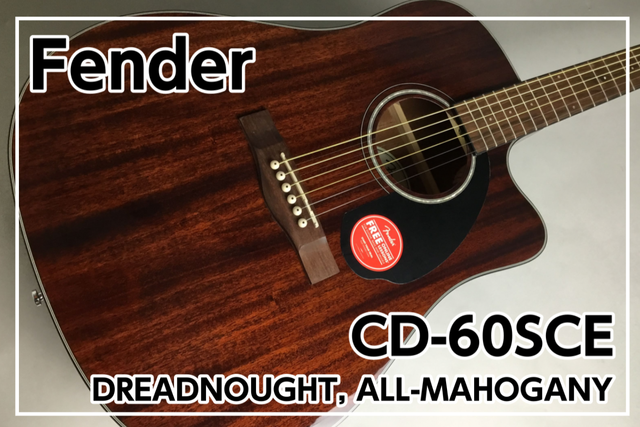 Fender(フェンダー) CD-60SCE DREADNOUGHT, ALL-MAHOGANY入荷!!