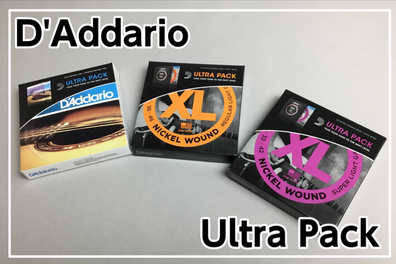 【お試し価格】 D’Addario ULTRA PACK 各種入荷！