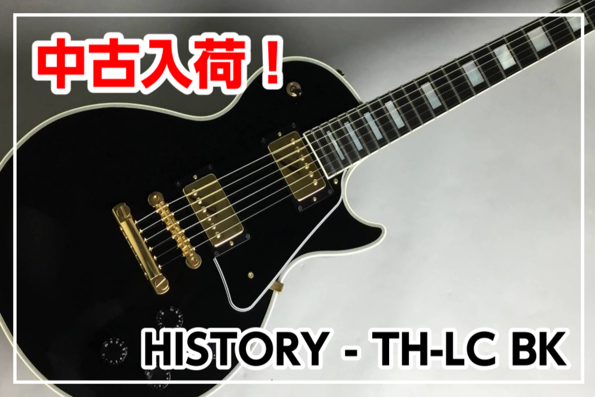 *【中古入荷】HISTORY (ヒストリー)TH-LC BK入荷！！ [!!ヘリテイジウッドを採用したHISTORYカスタムタイプが中古で入荷！!!] **MENU [#a:title=商品紹介] [#b:title=価格] [#c:title=問合せ] ===a=== **商品紹介 【特徴】 ヘリ […]