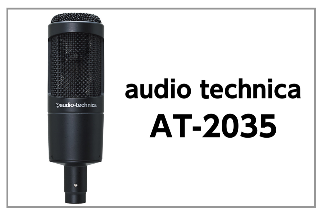 *audio technica(オーディオテクニカ)AT-2035 入荷！！ 「ダブルウェーブダイアフラム(PAT.)」を搭載した、ハイコストパフォーマンスモデル。 **MENU [#a:title=商品紹介] [#b:title=価格] [#c:title=問合せ] ===a=== **商品紹介  […]