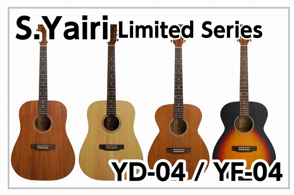 *S.Yairi アコースティックギター各種入荷!!(YD-04 YF-04) [!!S.YairiよりLimited Series YD-04 YF-04が入荷！!!] **MENU [#a:title=商品紹介] [#b:title=価格] [#c:title=問合せ] ===a=== **商品 […]