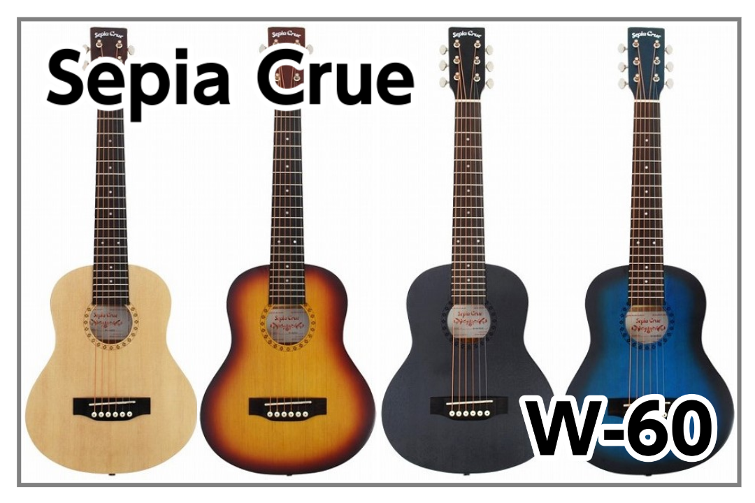 Sepia Crue ミニギター ブルーグリーン