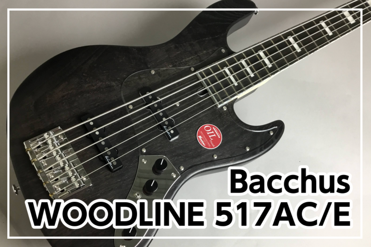 *Bacchus(バッカス) WOODLINE 517AC/E BLK/OIL 入荷!! **MENU [#a:title=商品紹介] [#b:title=価格] [#c:title=問合せ] ===a=== **商品紹介 Bacchus Handmade Seriesエレキベースを代表する「WOO […]