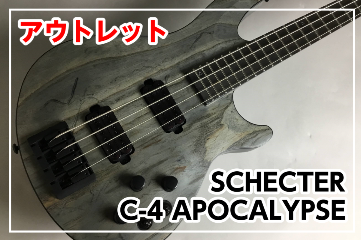 *【アウトレット】SCHECTER C-4 APOCALYPSE (AD-C-4-APOC)アウトレット品入荷!! **MENU [#a:title=商品紹介] [#b:title=価格] [#c:title=問合せ] ===a=== **商品紹介 世界的に数多くの支持を得ているシェクターのダイアモ […]