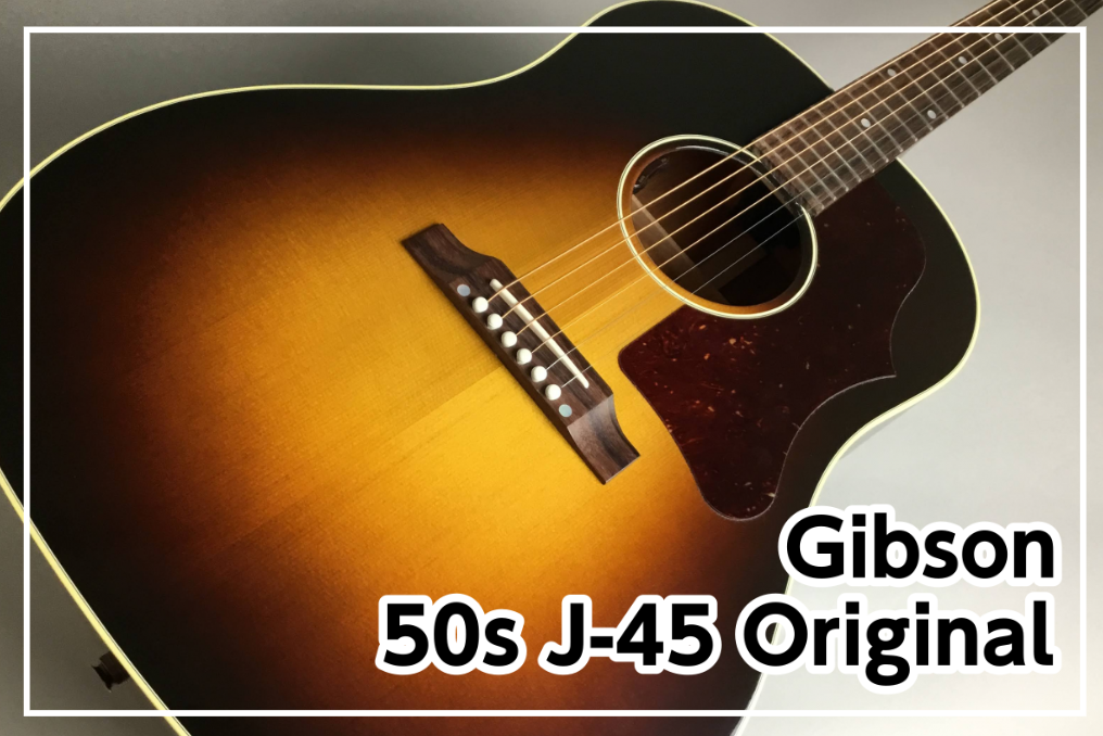 *Gibson 50s J-45 Original Vintage Sunburst 入荷!! **MENU [#a:title=商品紹介] [#b:title=価格] [#c:title=問合せ] ===a=== **商品紹介 50s J-45 Originalは、ギブソン黄金期由来のヴィンテージ […]