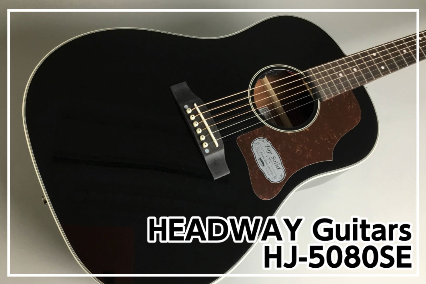 Headway HJ-5080SE BLACK 入荷！