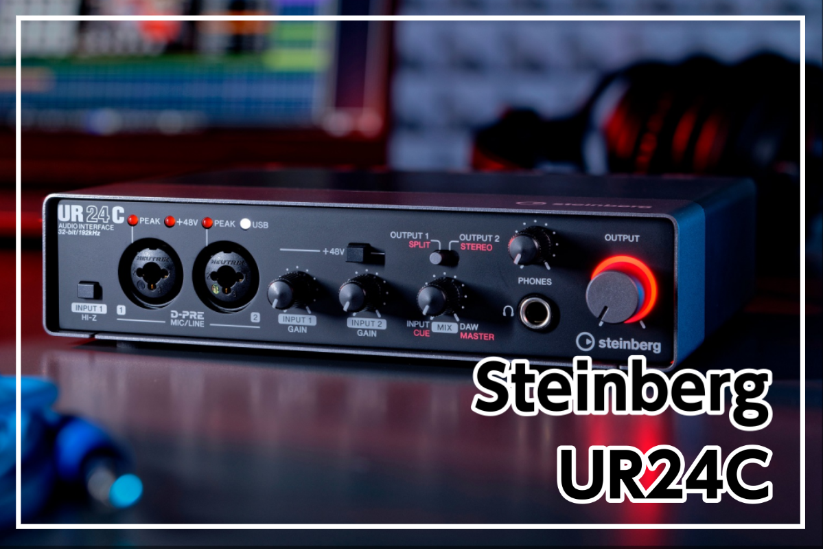 【再入荷】Steinberg UR24C入荷！
