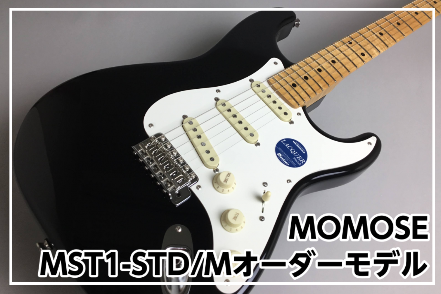 MOMOSE MST1-STD/M/九州地区限定オーダーモデル展示中!!