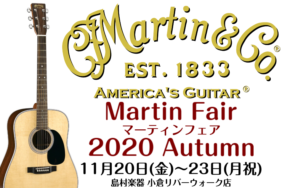 誰しもが一度は憧れるアコースティックギターブランド[!!Martin!!]]]今回島村楽器リバーウォーク店ではMartinフェアを3日間限定開催！]]お持ちのMartinギターを無料で点検するイベントも開催予定！]]ぜひこの機会をお見逃しなく！ |*[!NEWS!]| |[!!11/21!!]]][ […]