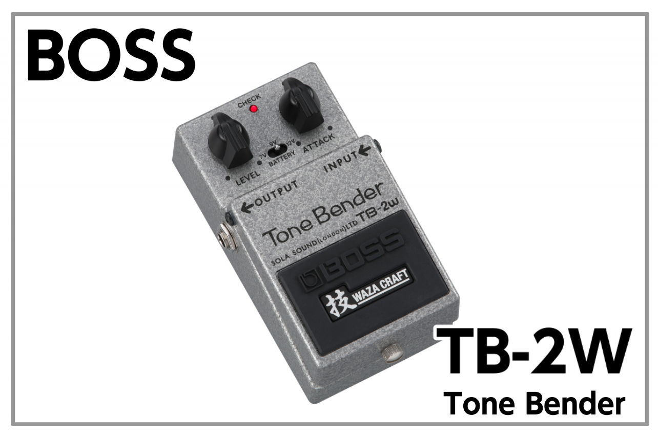 Twitterで徐々に情報が公開され、話題となっておりました“技 WAZA CRAFT”の新製品、BOSS“TB-2W”がいよいよ発表となりました！]]2021年4月24日発売予定、数量限定生産モデルです。 *目次 -[#a:title=商品紹介] -[#b:title=発売日・価格] -[#c:t […]