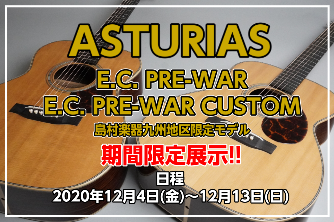 ASTURIAS E.C.PRE WAR / E.C.PRE WAR CUSTOM(九州地区限定モデル) 期間限定展示!!
