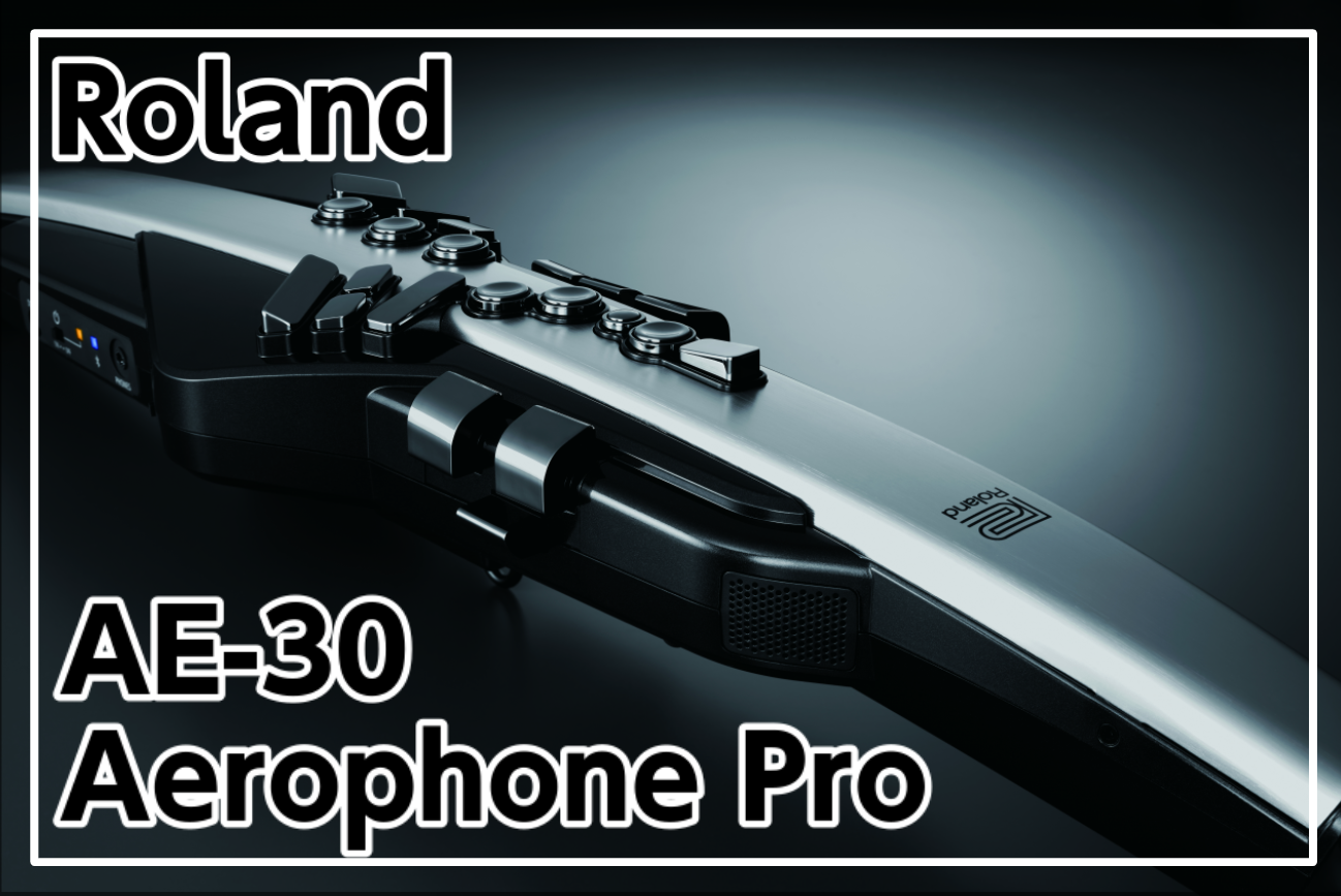 【新製品】Roland AE-30 Aerophone Pro 発表！