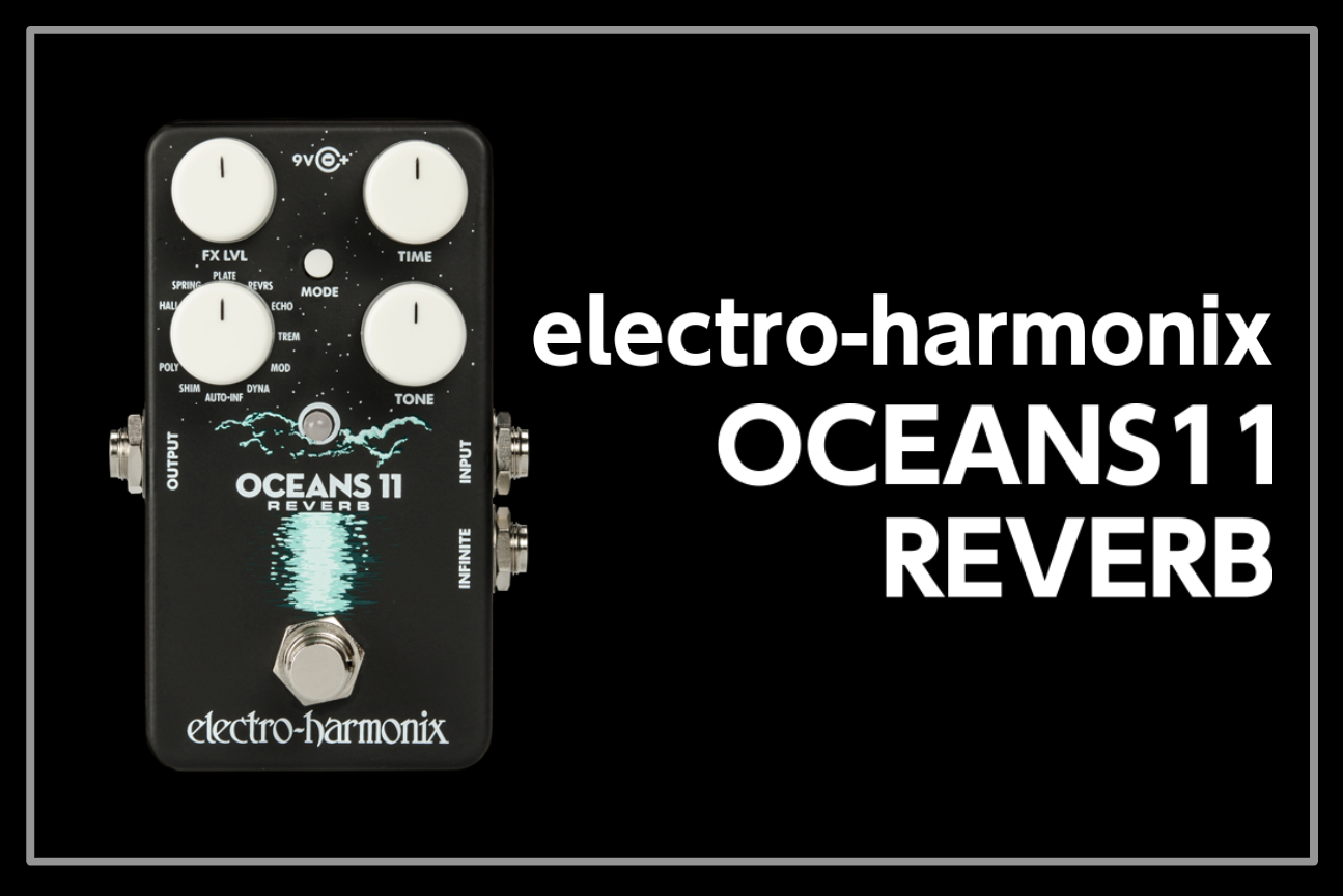 electro-harmonix Oceans 11 -Reverb-入荷！