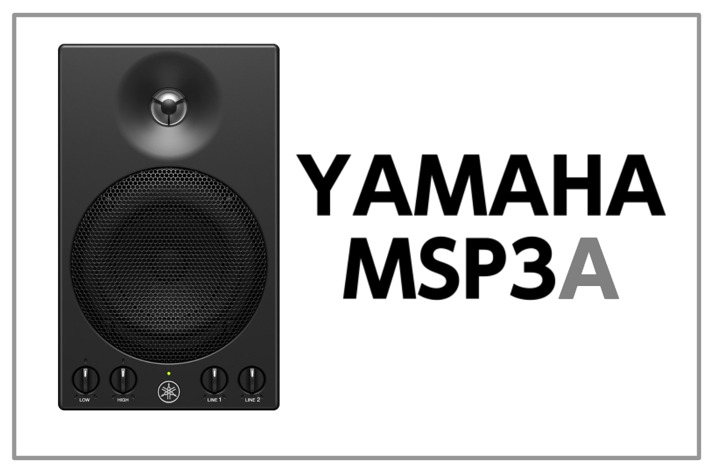 【2月19日発売】YAMAHA MSP3A 発表！！