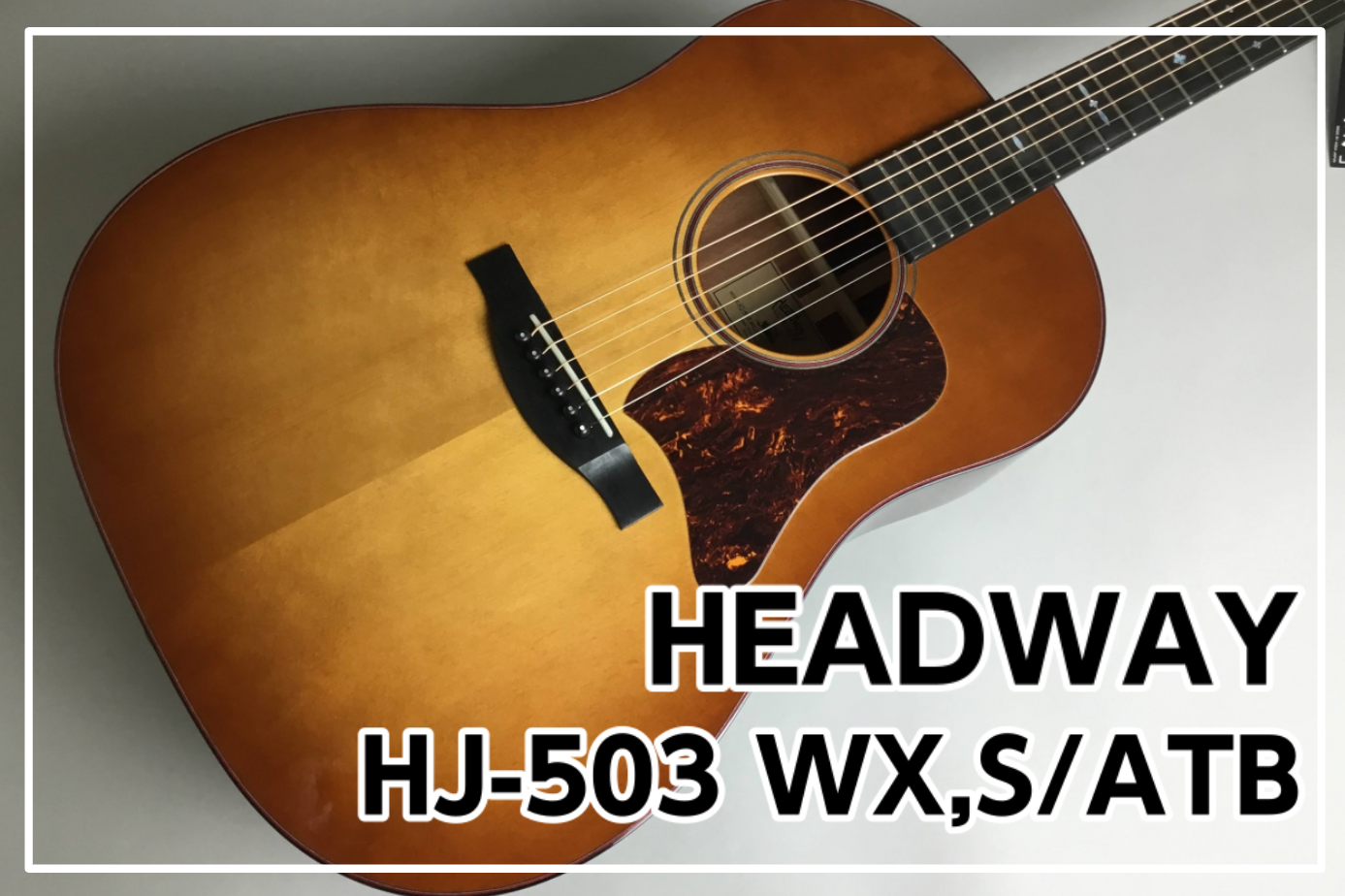 HEADWAY HJ-503 WX,S/ATB 入荷！！（Asuka Team Build/アスカチームビルド）