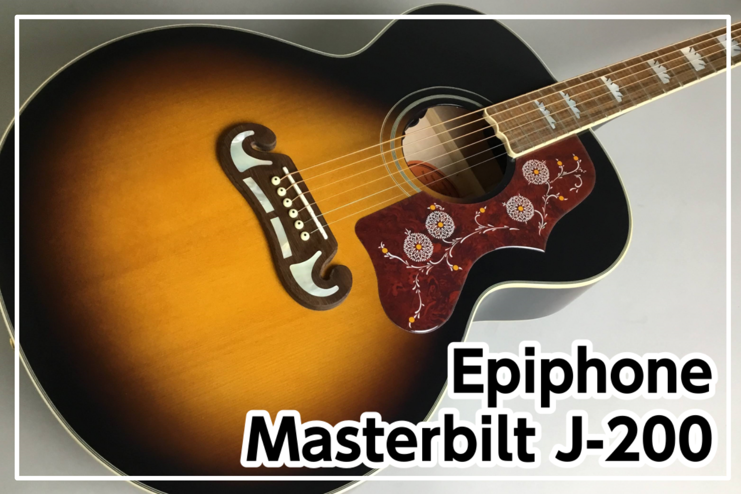 Epiphone Masterbilt J-200 Aged Vintage Sunburst Gloss 入荷！！