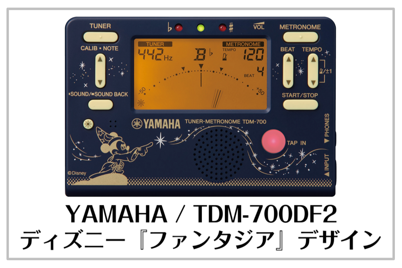 管楽器用チューナーの定番モデル]]YAMAHA TDM700シリーズより"ディズニーデザインモデル"入荷致しました！ *MENU -[#a:title=商品紹介] -[#b:title=価格] -[#c:title=問合せ] -[#d:title=小倉店からのお知らせ] ===a=== *商品紹介  […]