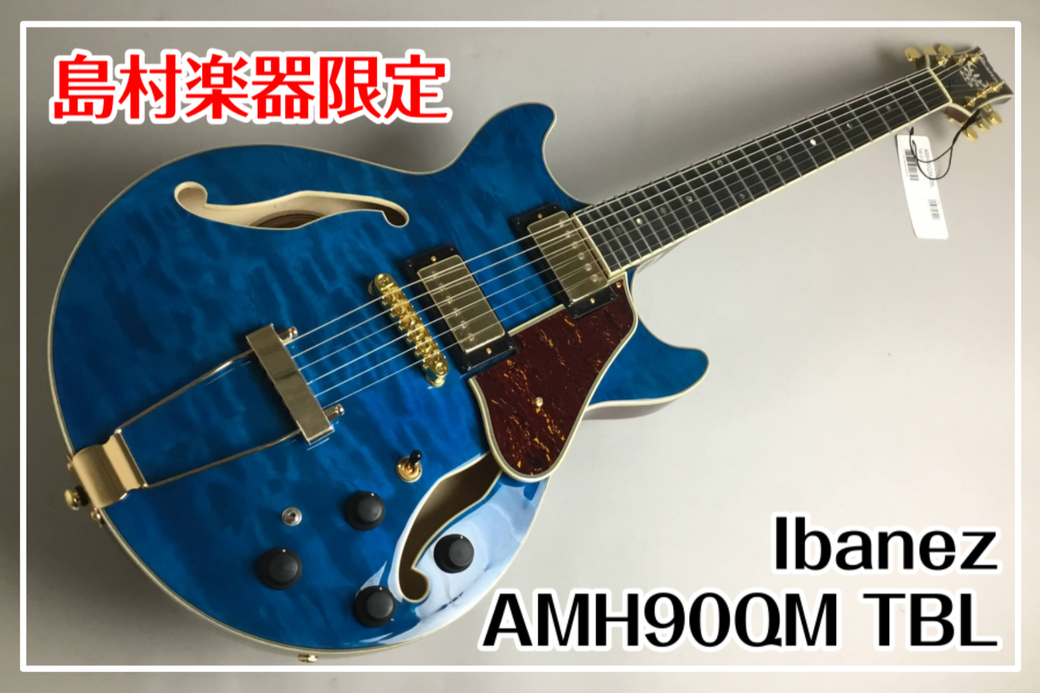 【島村楽器限定】Ibanez AMH90QM TBL入荷！