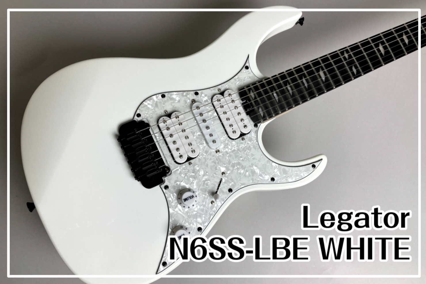 Legator N6SS-LBE