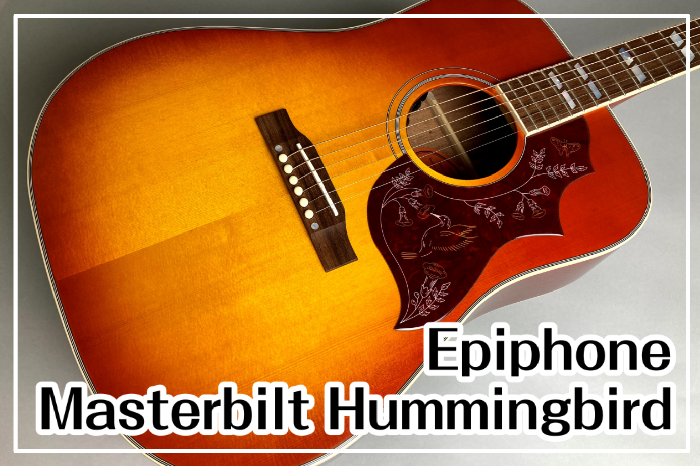 Epiphone Masterbilt Hummingbird展示中！