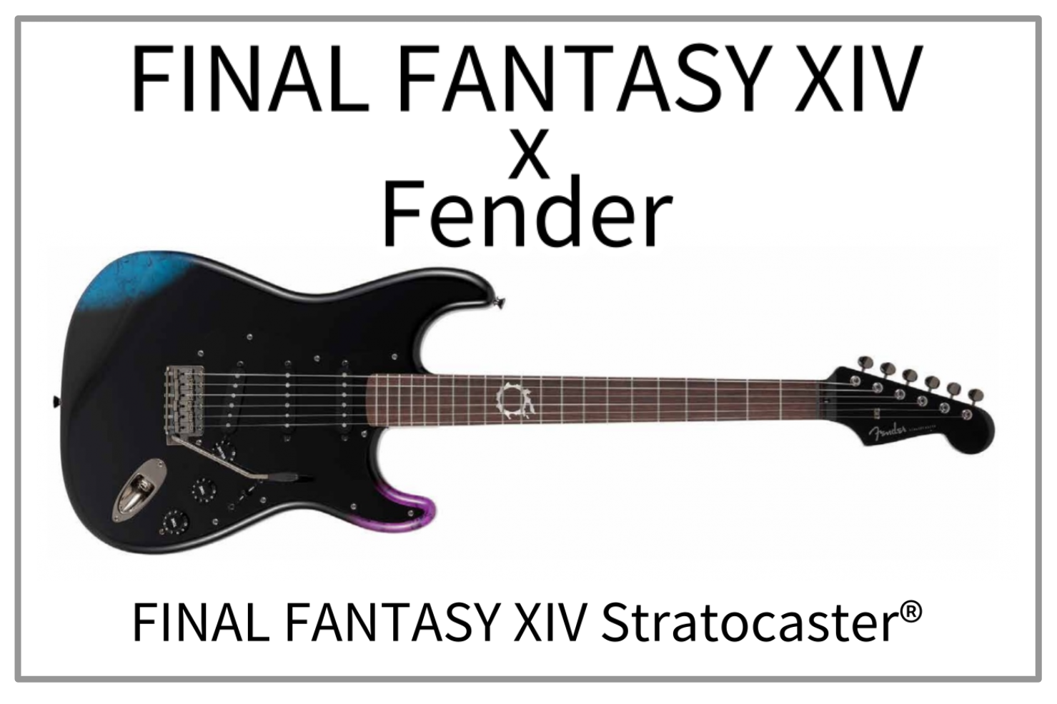 【コラボモデル】Fender FINAL FANTASY XIV Stratocaster予約受付開始！【ファイナルファンタジー14 x フェンダー】FF14 FFXIV