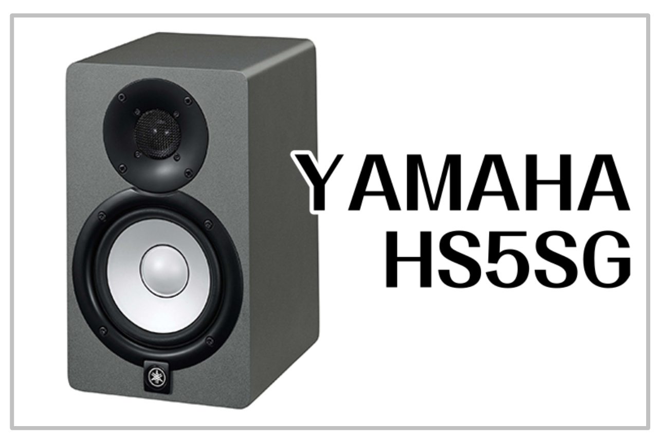 【DTM】YAMAHA HS5SG 定番モニタースピーカーの限定カラーが発表！