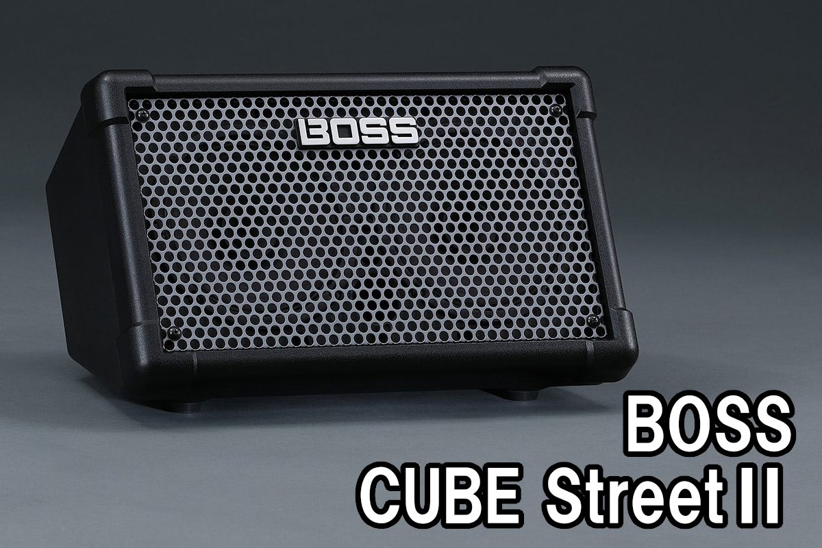 初代CUBE STREET発売から十数年・・・]]待望のアップデート！！]] CUBE Street II入荷しました！ *目次 -[#a:title=商品紹介] -[#b:title=価格] -[#c:title=問合せ] -[#d:title=小倉店からのお知らせ] ===a=== *商品紹介  […]