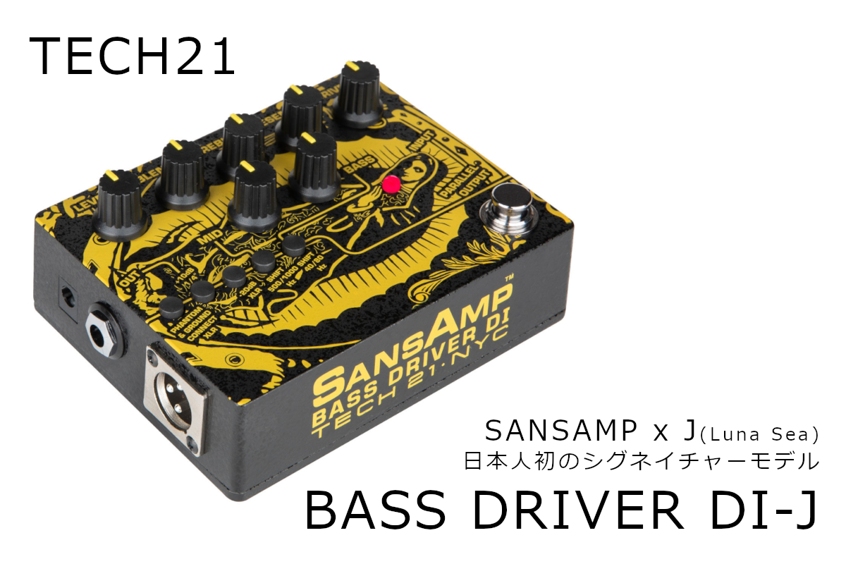 初の日本人アーティストのシグネチャー・モデル「BASS DRIVER DI-J」ご予約受付中！ *目次 -[#a:title=商品紹介] -[#b:title=価格/発売日] -[#c:title=問合せ] -[#d:title=小倉店からのお知らせ] ===a=== *商品紹介 **TECH 21 […]